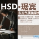 HSD袱.ƷƷϼ+MP4Ƶ