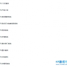 FUȫ�ݶ���������Ͽ�