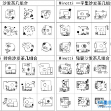 PoliformMinottiʶƷʽҾCADͼ