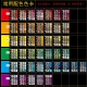 PantoneͨɫCADͼȫ
