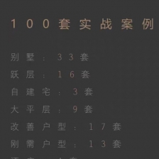 2026ҼƷ��ƽ�滧���Ż��߼�PDF������415ҳ