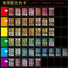 PantoneͨɫCADͼȫ