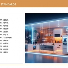 2026�������8�����ϵͳPPT 58ҳ