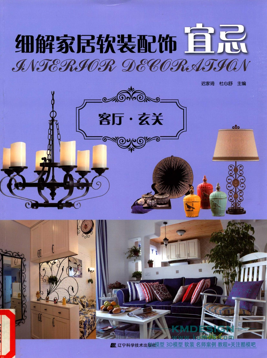 ϸҾװ˼ɿ [ټ ] 2014_1.jpg