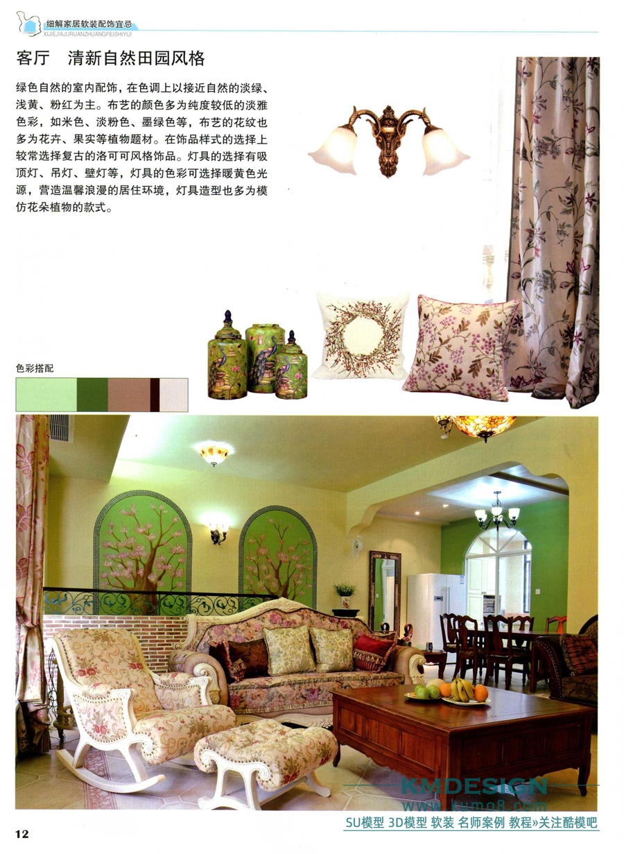 ϸҾװ˼ɿ [ټ ] 2014_17.jpg