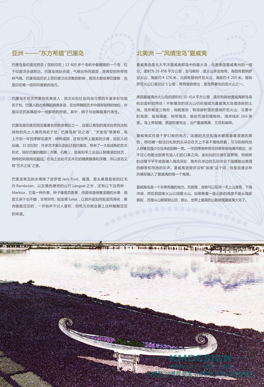 ȼãꡤ(ɽˮ)ذ_7.jpg