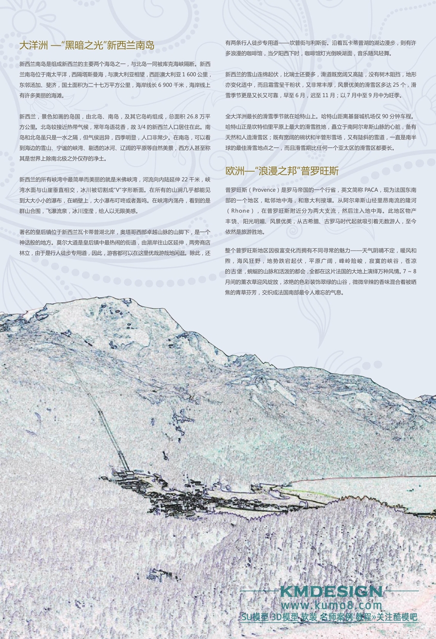 ȼãꡤ(ɽˮ)ذ_8.jpg