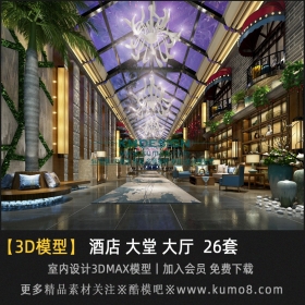 ƵЧͼ3Dmaxģ 26