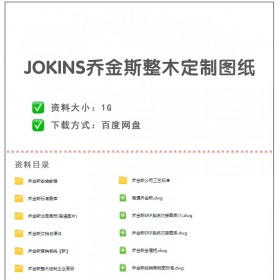 JOKINS�ǽ�˹��ľ����ͼֽ���Ͽ�