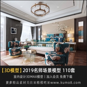 2019ʦ3Dģ 110