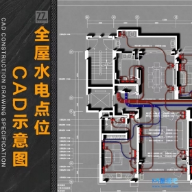 ȫˮ翪زλͼCADͼֽ