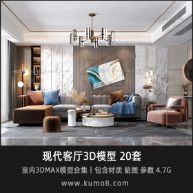 Ʒִ3DMAXģح20