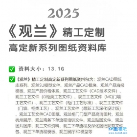 2025���������������Ƹ߶���ϵ��ͼֽ����