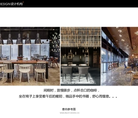 ENJOY DESIGN ǵزҵ¥+չ+칫حЧͼ+PPT+ʩͼ+ 236M