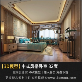 ʽЧͼ3Dmaxģ 32
