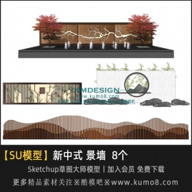 新中式景墙草图大师SU模型