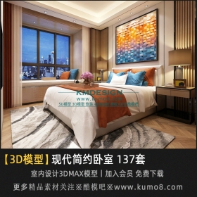 ִԼЧͼ3Dmaxģ 137