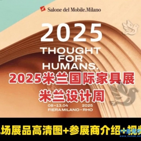 2025ʼҾչͼ+Ʒͼ