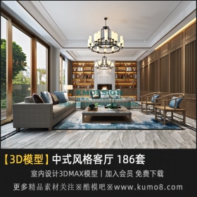 ʽЧͼ3Dmaxģ 186