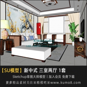 新中式三室两厅客厅 卧室 草图大师SU模型