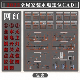 ȫݼװˮ翪CADλͼ