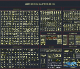 2023ȾѡҾCADͼºϼ