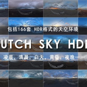 DUTCH SKY HDRI 166ȫպϼ