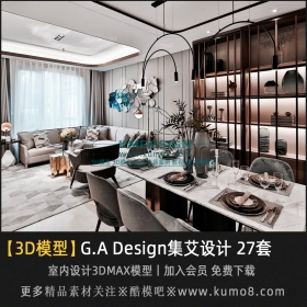 G.A Design3Dmaxģ 27