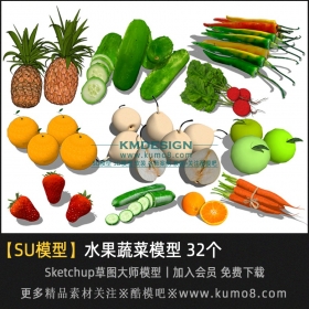 蔬菜 水果 草图大师SU模型