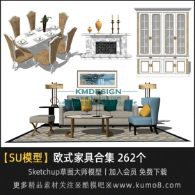 欧式风沙发 餐桌 床 壁炉 装饰柜 电视柜 椅子SU模型