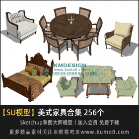 美式风格沙发 餐桌椅 床 椅子 灯具SU模型
