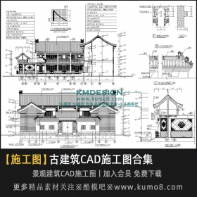 中式古建筑仿古亭子牌坊CAD施工图