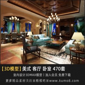 ʽ 3Dmaxģ 470