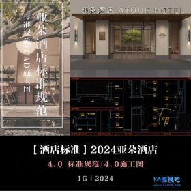 ǶƵ꣺׼淶4.0 +&ͷ׼CADʩͼ