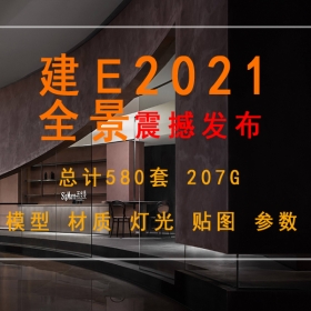 2021꽨Eȫ3Dģʹȫ 580