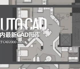 ڶƽCADͼϼ