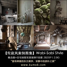 2020ŷ磨Wabi-Sabi Styleͼ+סլʵ 118ح2820Pح2.9G